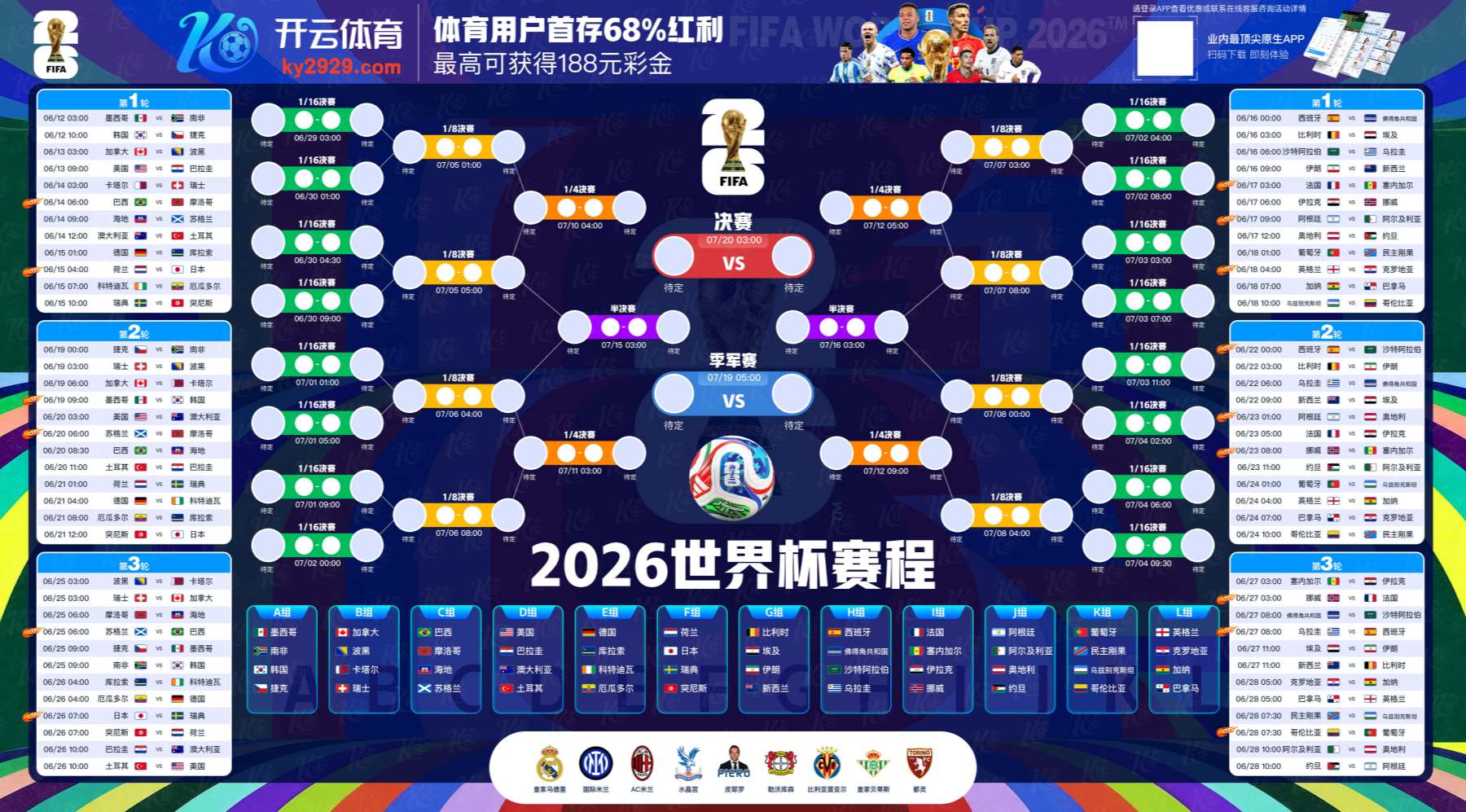 乐竞|乐竞体育足彩官网