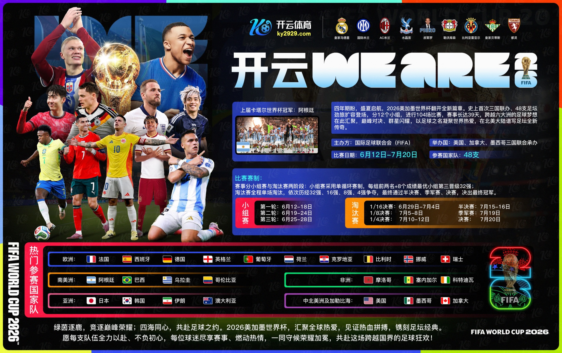 乐竞|乐竞体育足彩官网