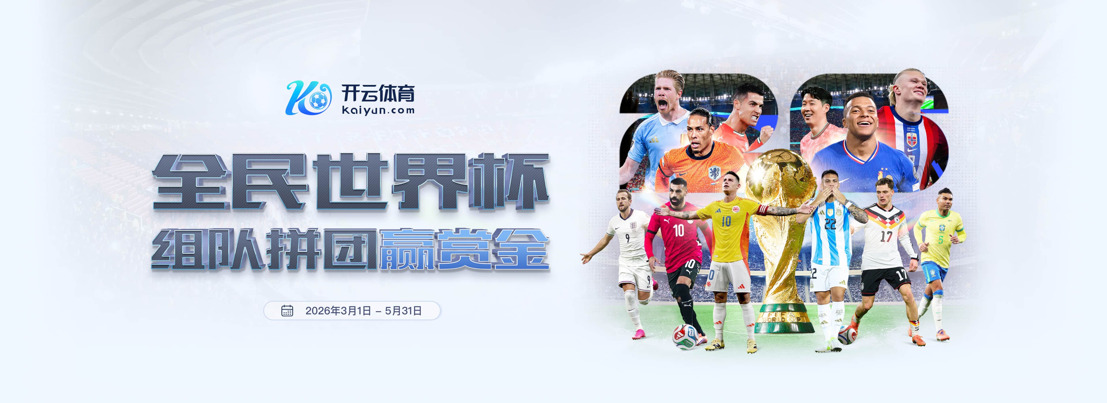 乐竞|乐竞体育足彩官网
