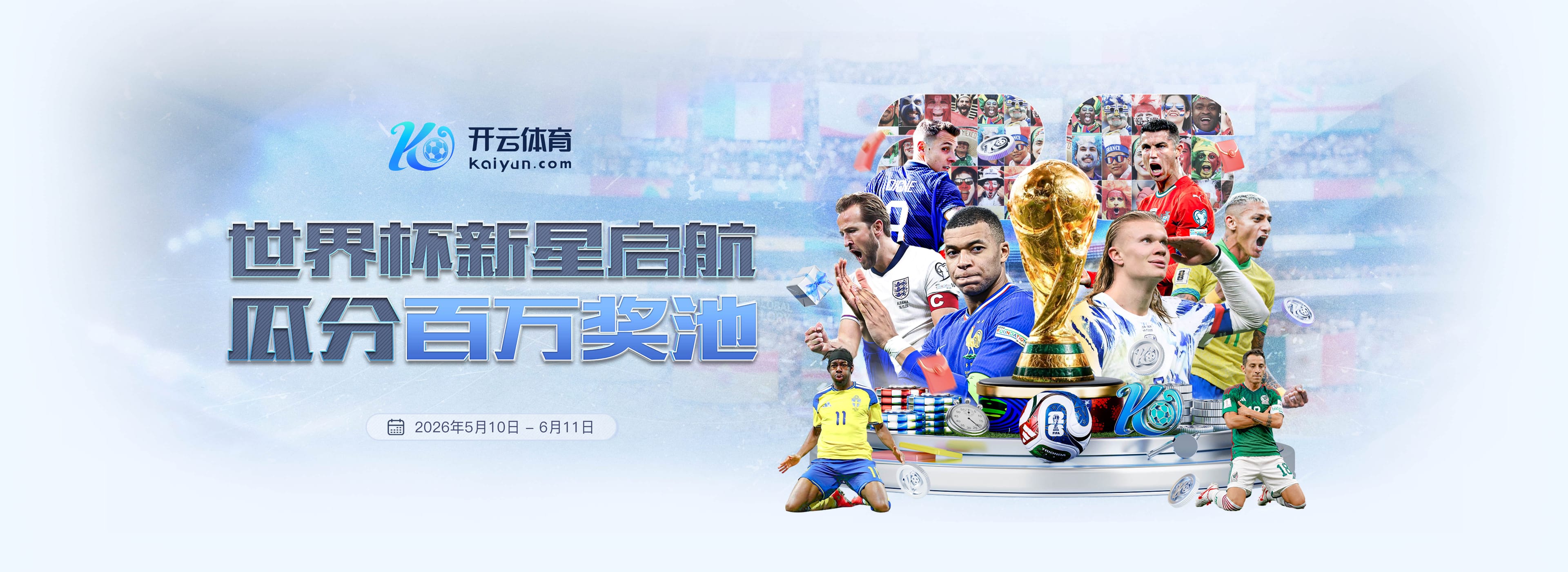 乐竞|乐竞体育足彩官网