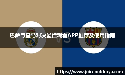 BOB博鱼体育